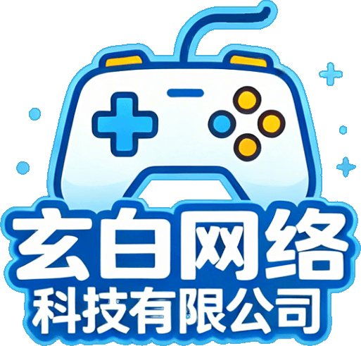 玄白网络